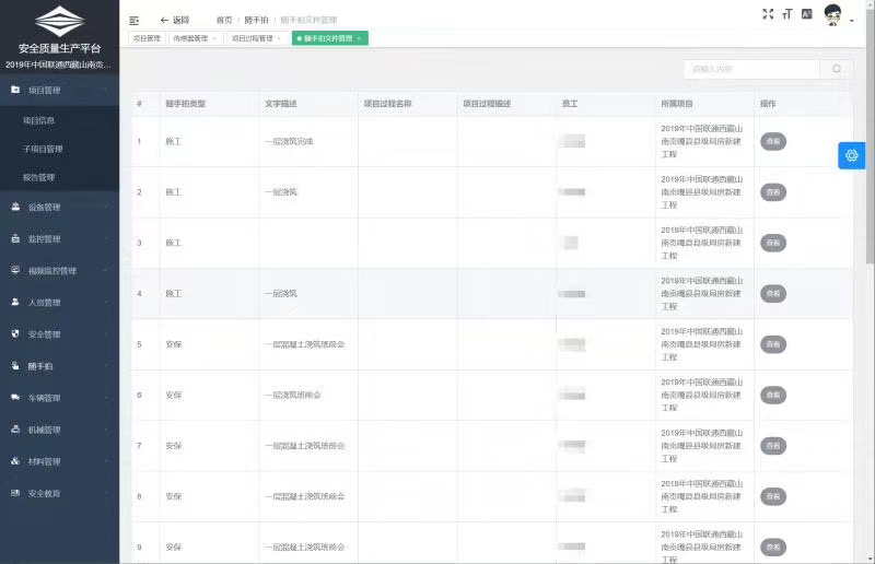 bb电子游戏官网(中国)官方网站